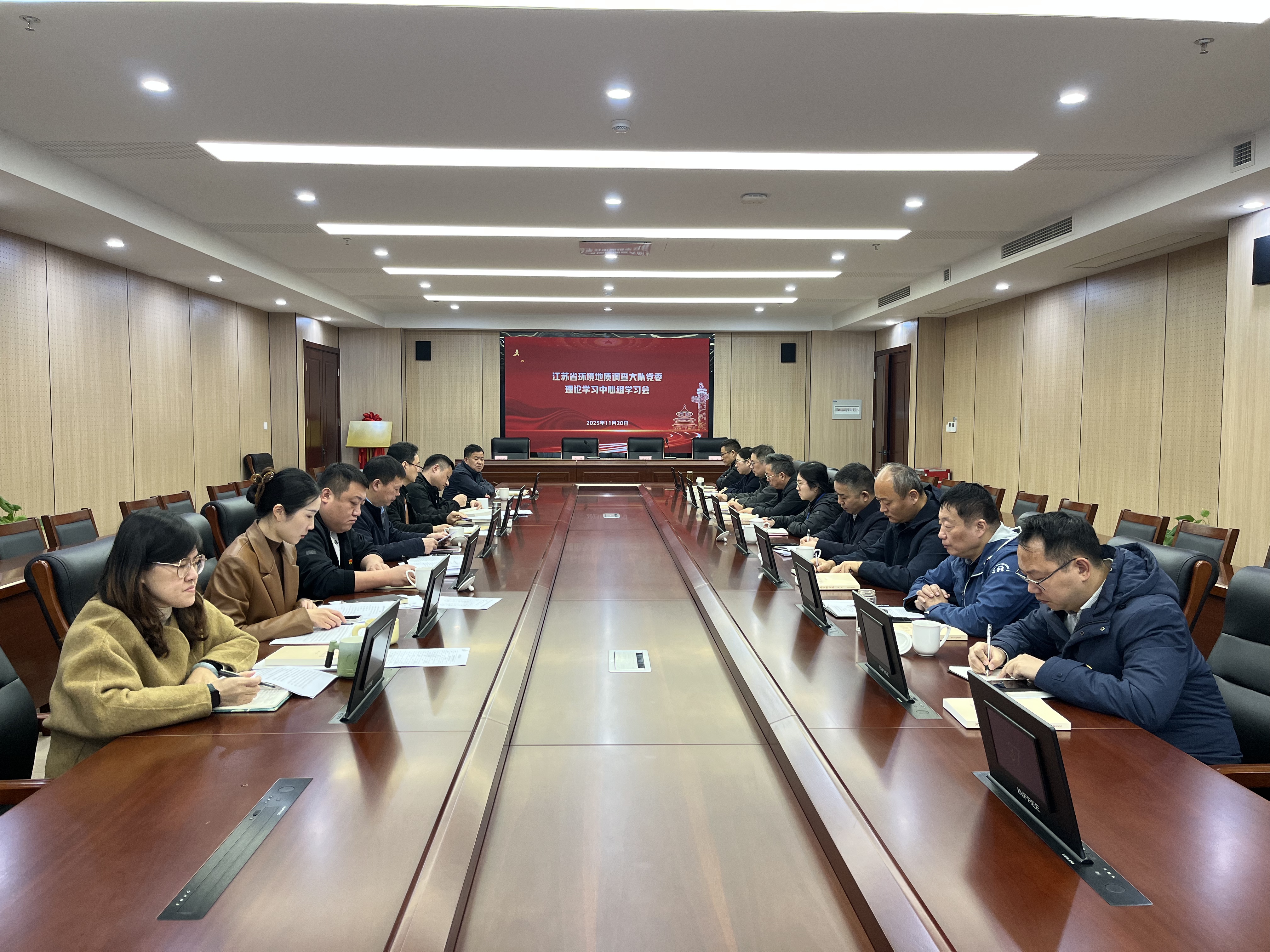 環境地質隊黨委理論學習中心組開展學習貫徹黨的二十屆四中全會精神專題研討